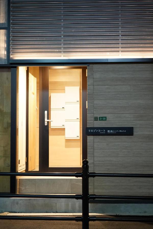 Liaison Court Nishikujo Universal Bay Osaka Dış mekan fotoğraf